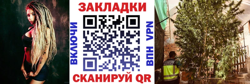 Хочу наркоту Калининград Кокаин  Меф мяу мяу  мега tor  МАРИХУАНА  ГАШ 