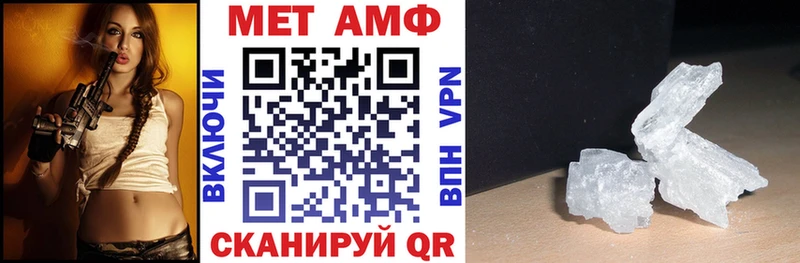 MEGA как зайти  Калининград  Amphetamine 98% 