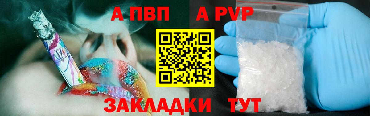 Меф МЯУ МЯУ кристаллы  Кокаин  Как найти закладки?  МЕТ  Канабис  Калининград  Вход с VPN 