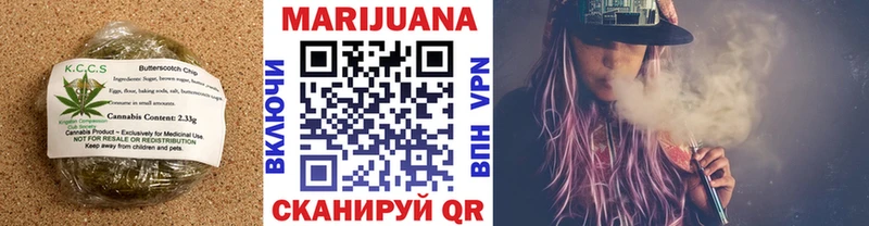 Печенье с ТГК конопля  Калининград 