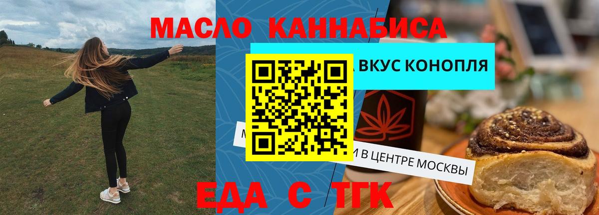 Калининград  Canna-Cookies марихуана  Вход с VPN 