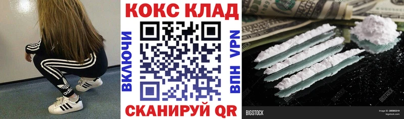 mega ONION  Калининград  COCAIN Columbia 