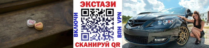 ЭКСТАЗИ Cube  купить наркоту  Калининград 