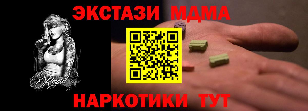 Экстази louis Vuitton Калининград