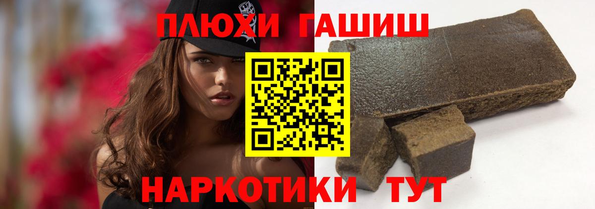 ГАШ гарик Калининград
