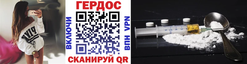 Героин хмурый shop наркотические препараты Калининград ссылка на мегу ссылки