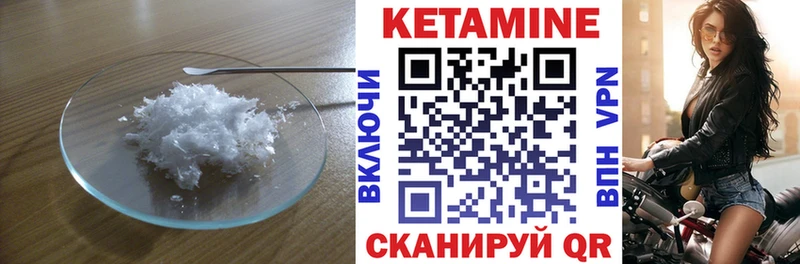 дарк нет официальный сайт  Калининград  КЕТАМИН VHQ 