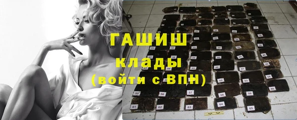кокаин премиум Покровск