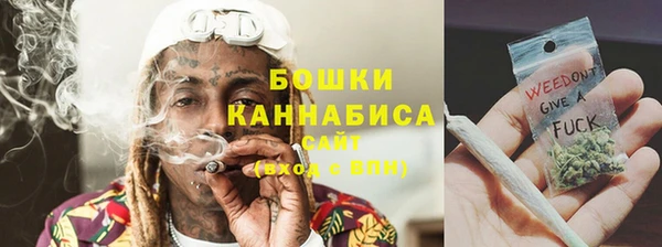 марихуана Покачи