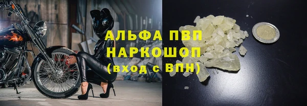 марки lsd Протвино