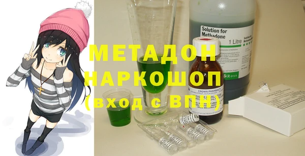 марихуана Покачи