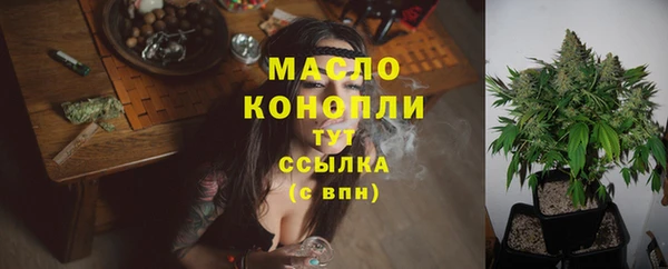 мяу мяу кристалл Приозерск