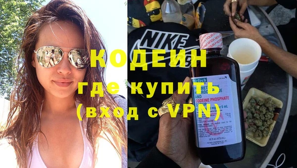 кокаин премиум Покровск