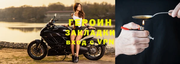 мяу мяу кристалл Приозерск