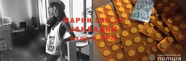 марихуана Покачи