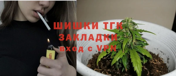 марихуана Покачи