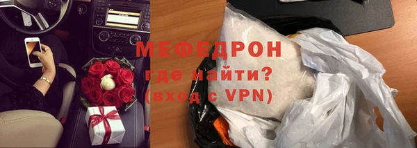 мяу мяу кристалл Приозерск