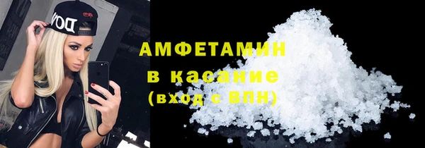 амфетамин Пролетарск