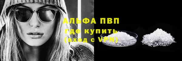 амфетамин Пролетарск