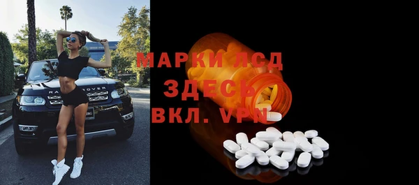 марки lsd Протвино