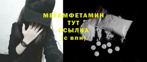 мяу мяу кристалл Приозерск