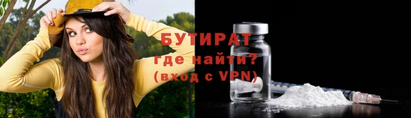 кокаин премиум Покровск