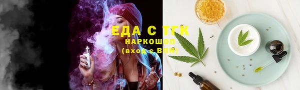 марихуана Покачи
