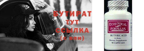 мяу мяу кристалл Приозерск