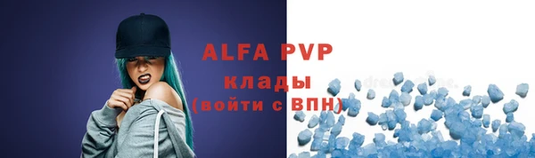 кокаин премиум Покровск