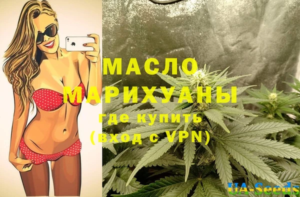амфетамин Пролетарск