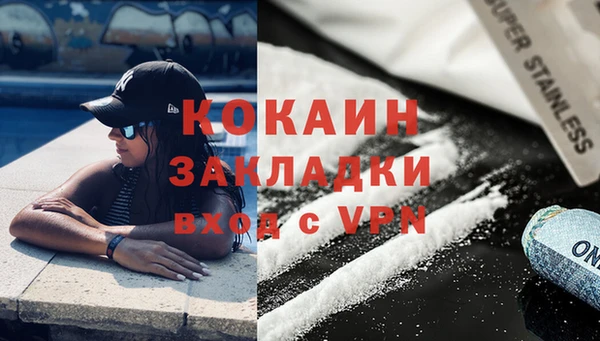 амфетамин Пролетарск