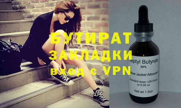 кокаин премиум Покровск