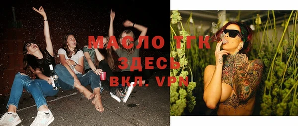 марихуана Покачи