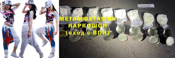 мяу мяу кристалл Приозерск