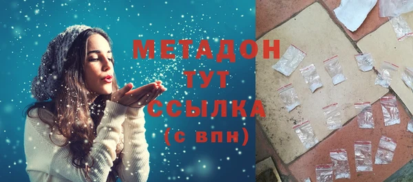 марихуана Покачи