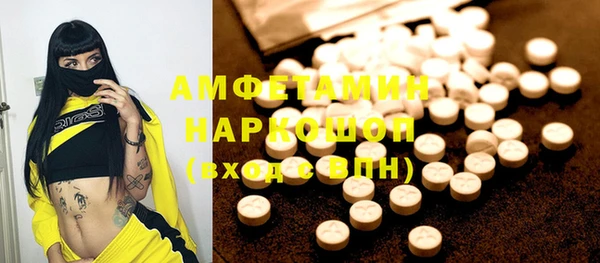 кокаин премиум Покровск