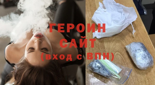 мяу мяу кристалл Приозерск