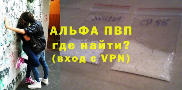 кокаин премиум Покровск