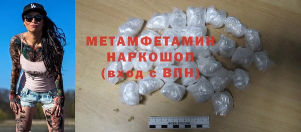 марихуана Покачи