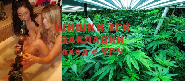 мяу мяу кристалл Приозерск