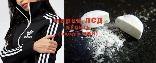 кокаин премиум Покровск