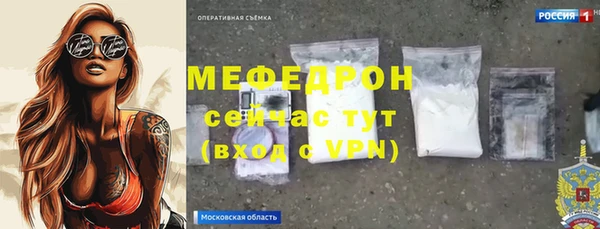 марки lsd Протвино