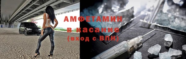 амфетамин Пролетарск