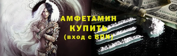 кокаин премиум Покровск