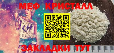 марки lsd Волжский