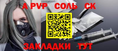 марки lsd Волжский