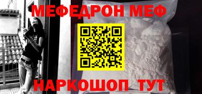 mdma Волгодонск