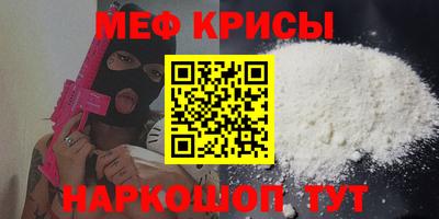 mdma Волгодонск