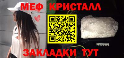 марки lsd Волжский