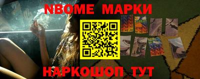 марки lsd Волжский